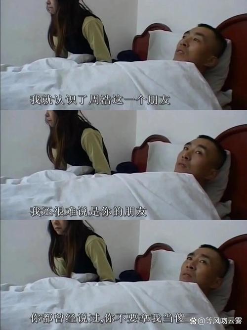 口子哥污版