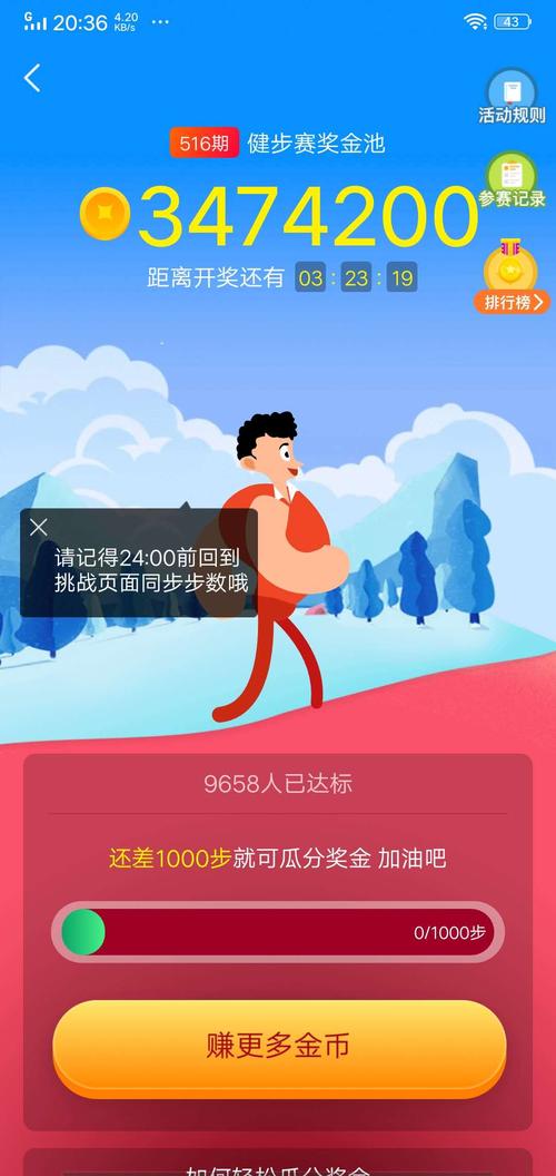 趣泡泡阅读赚钱