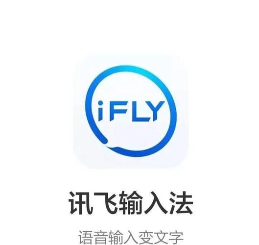 讯飞输入法离线语音包的更新内容
