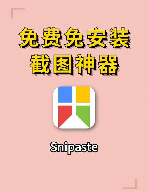 靠比较好的免费软件大全
