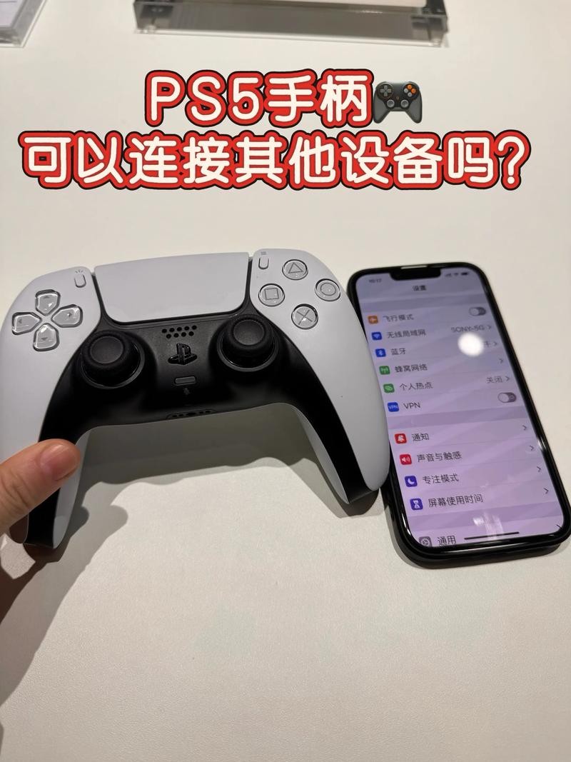 ps手柄怎么蓝牙配对红包版