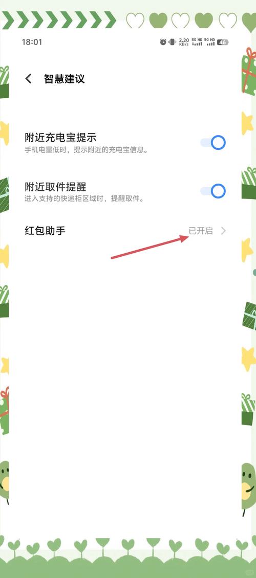 来红包专用铃声高清版