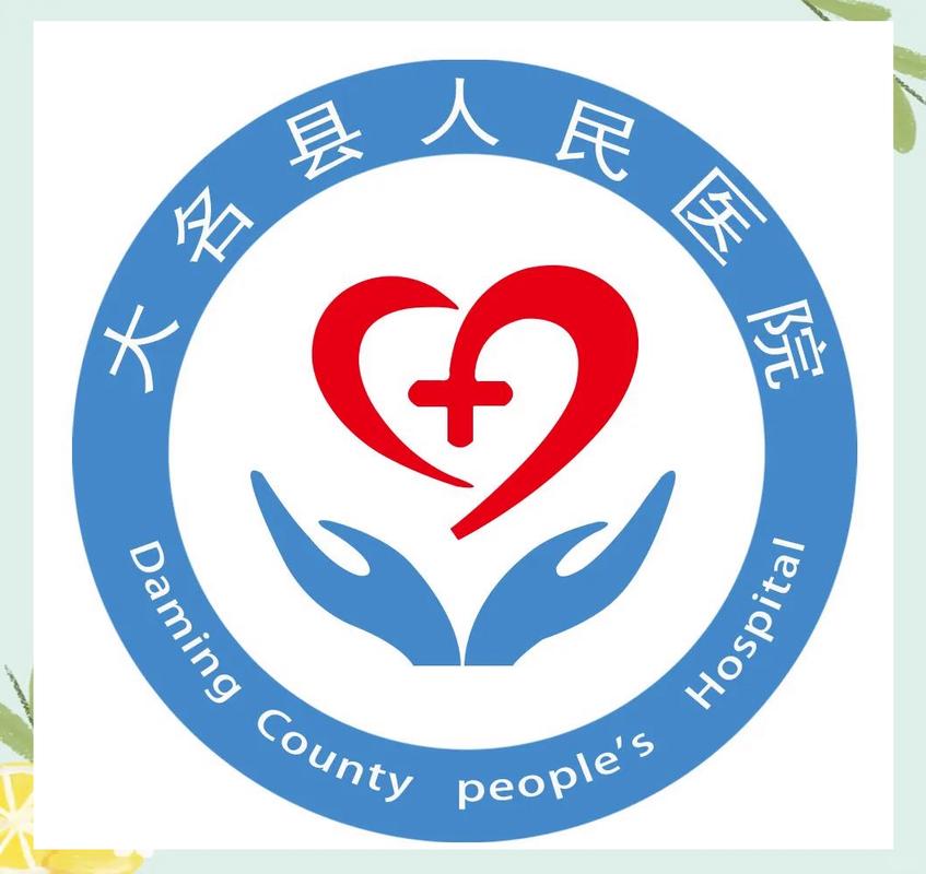医德最新版下载图标