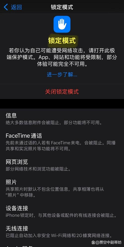 ip雷达手机安卓版永久vip无广告