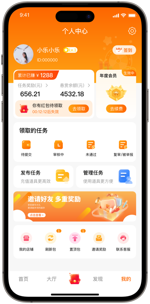 趣帮赚点
