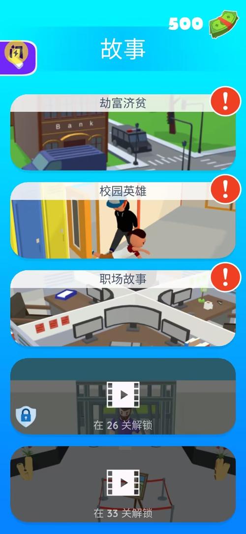 功夫跑酷安装红包版