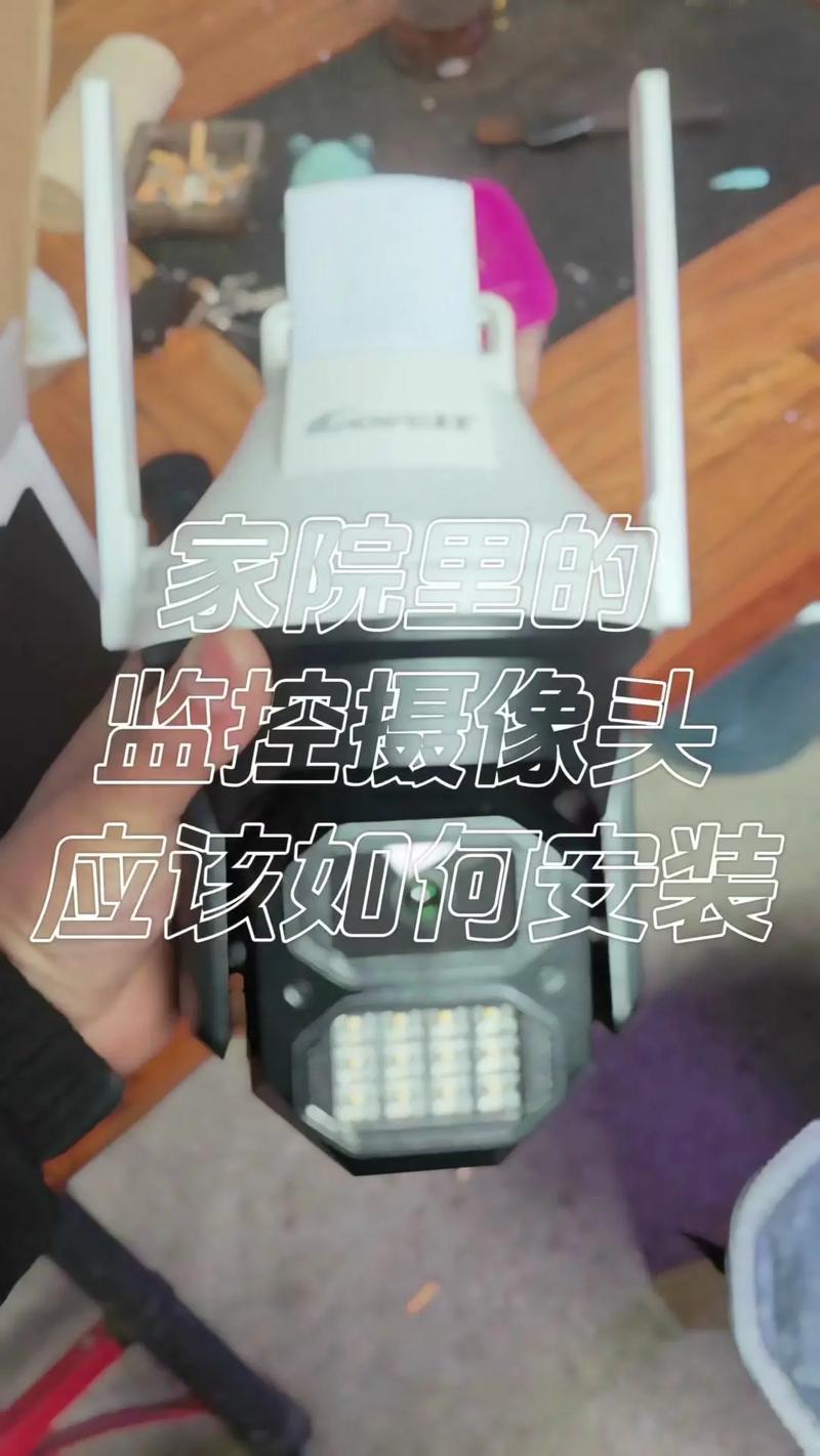 怎么安装监控设备