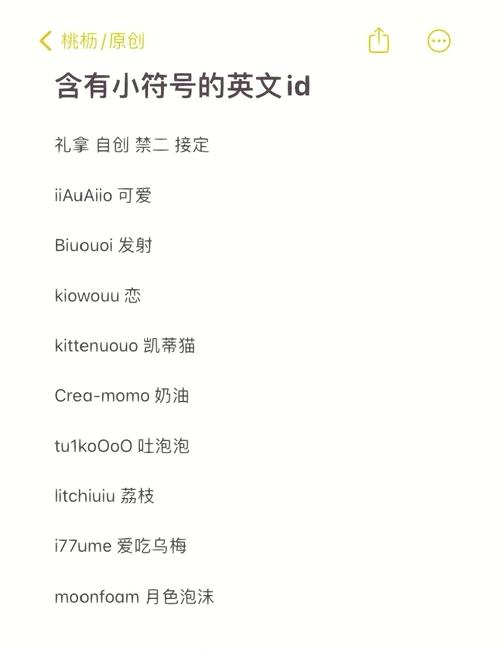 设置一个好记的微信号仲夏版图标