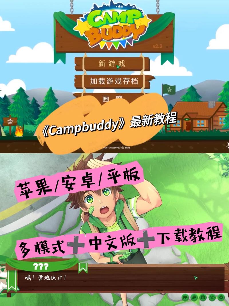 campbuddy官网中文正版下载2023无弹窗版红包正版图标