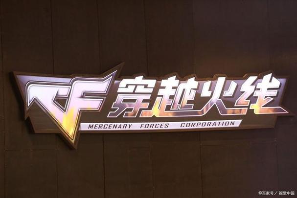 就要痛快玩cf中文版