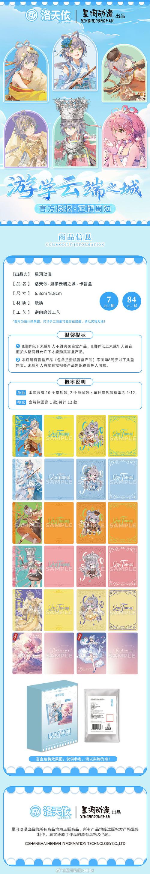 涟漪汉化攻略红包正版