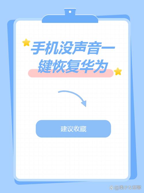 华为手机没有一键加速吗