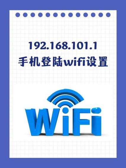 手机wifi设置代理给力版