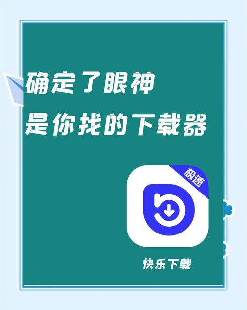 快乐赞APP安卓