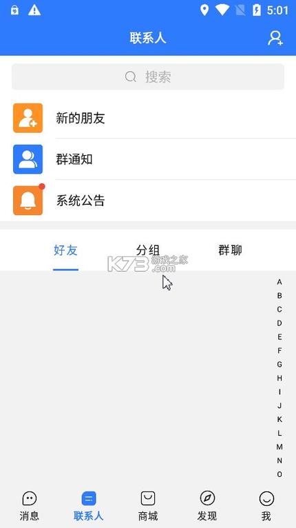 旺旺聊天app官网版最新版下载