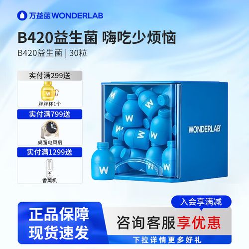 67是啥意思蓝色旧版无广告