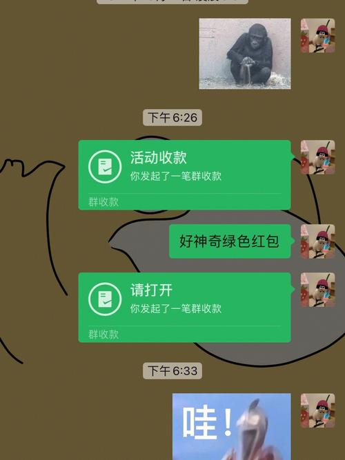 怎么给个人发绿色红包无限阅读