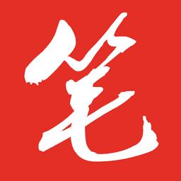 笔趣阁红色纯净版赚钱版