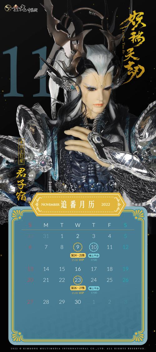 金光御九界是哪九界内购最新版图标