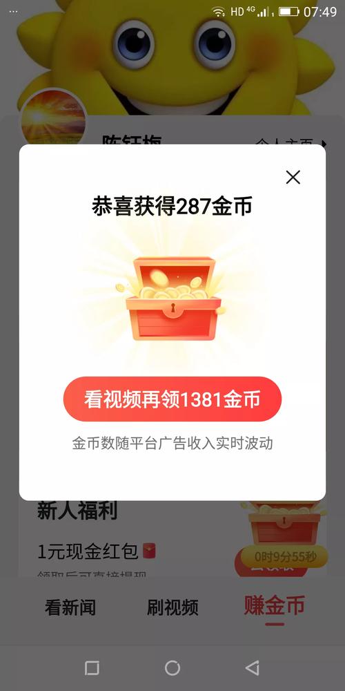 福利吖(免费领迷你币)赚红包版