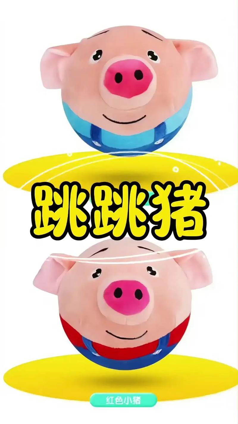 跳跳猪试玩破解版无限体力图标