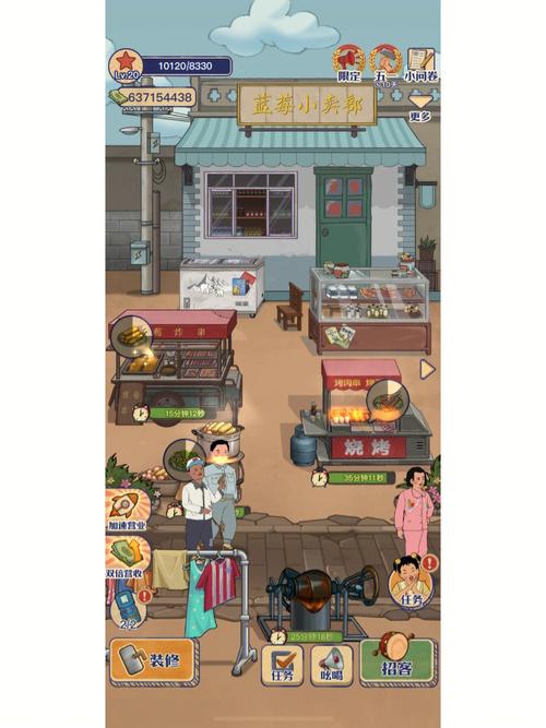 王蓝莓的小卖部免广告折相思2023最新版下载福利版