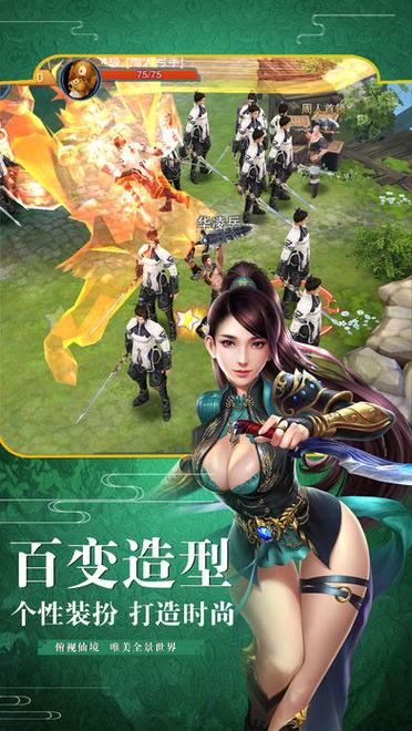 大话封神