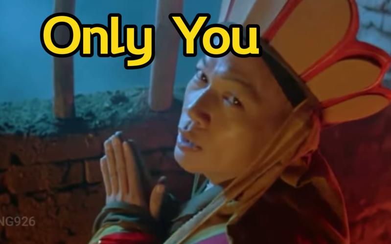 onlyyou老版本世界杯