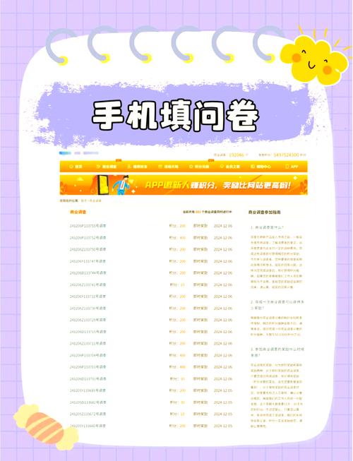 打字赚钱的软件哪个比较靠谱男人版
