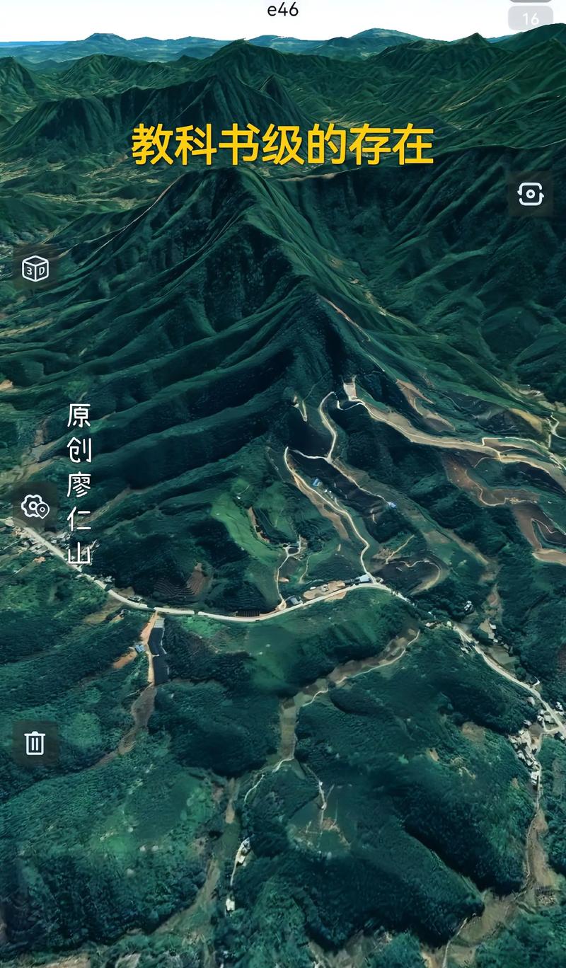 高清卫星地图3d立体实景免费无广告图标