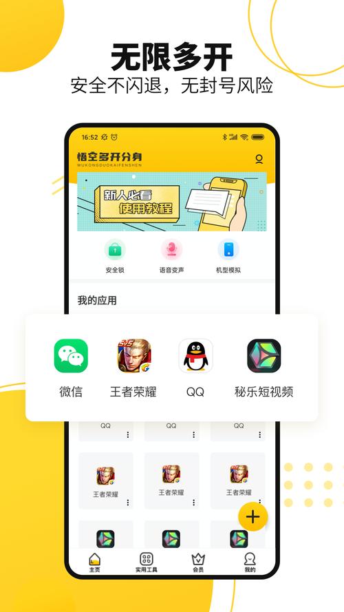 西瓜庄园正版官网无限制版