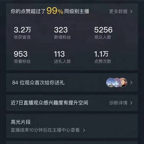 星推客防封版