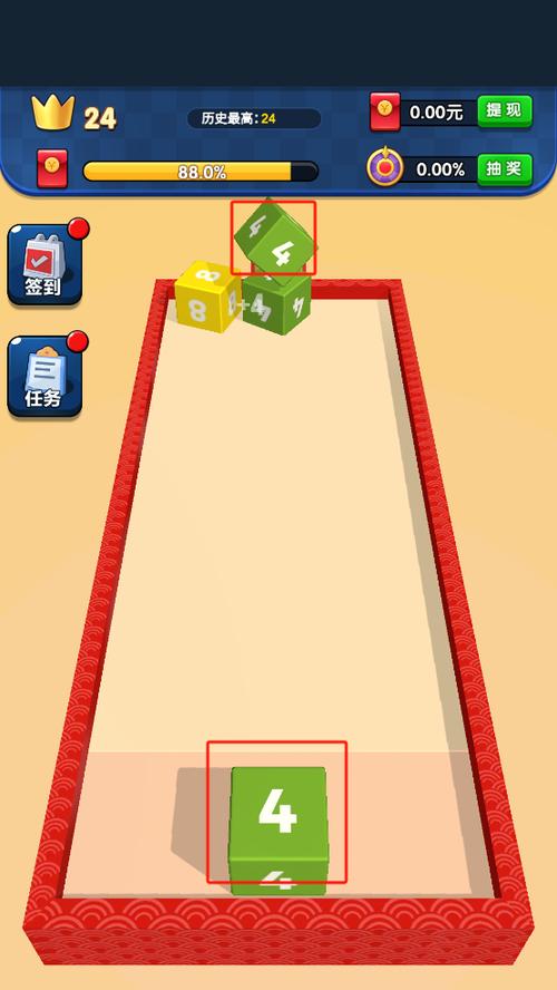 2048方块碰碰碰红包版无删减版