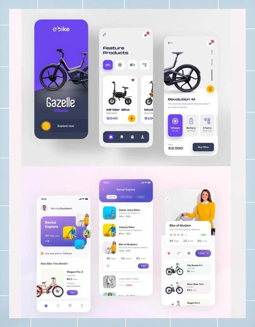 公路商店app怎么下载