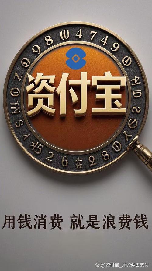 互赚宝最新版图标