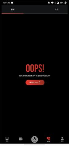 lutu短视频免vip版