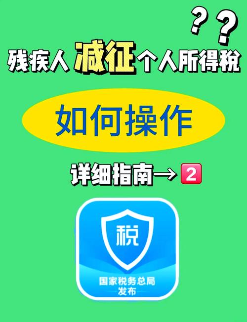 个人所得税怎么交赚钱版图标