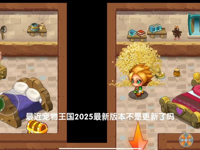 宠物王国最新破解版破解版无限vip图标