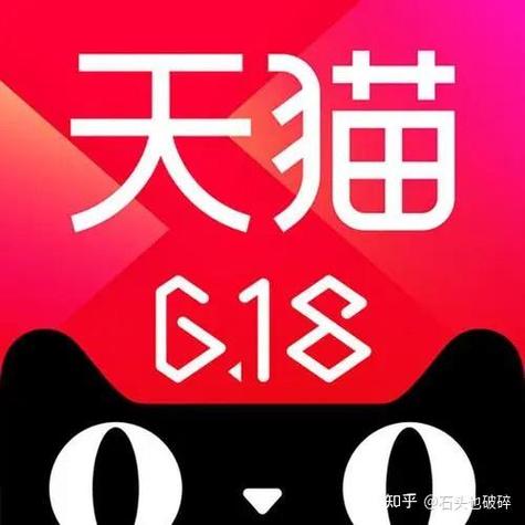 天猫邀请新人赚红包入口无限制版图标
