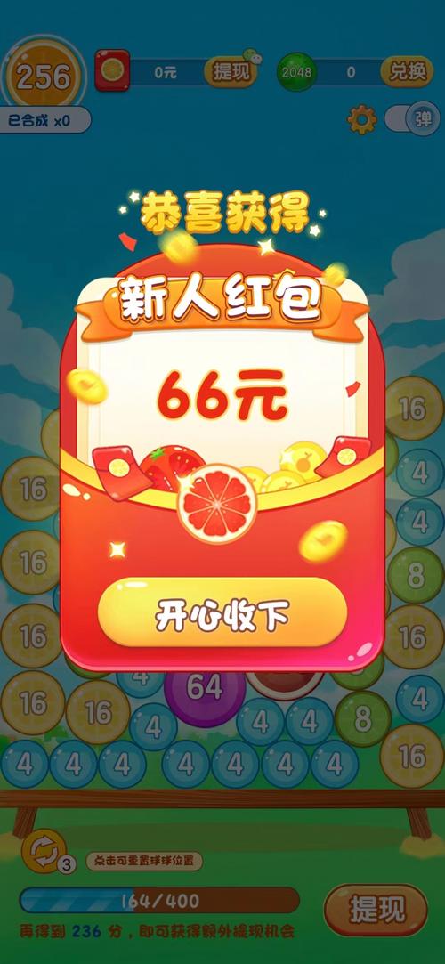 全民养水果红包版免费正版图标