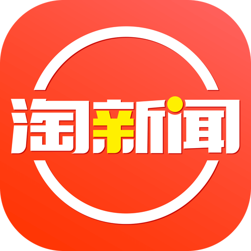 淘新闻最新版图标