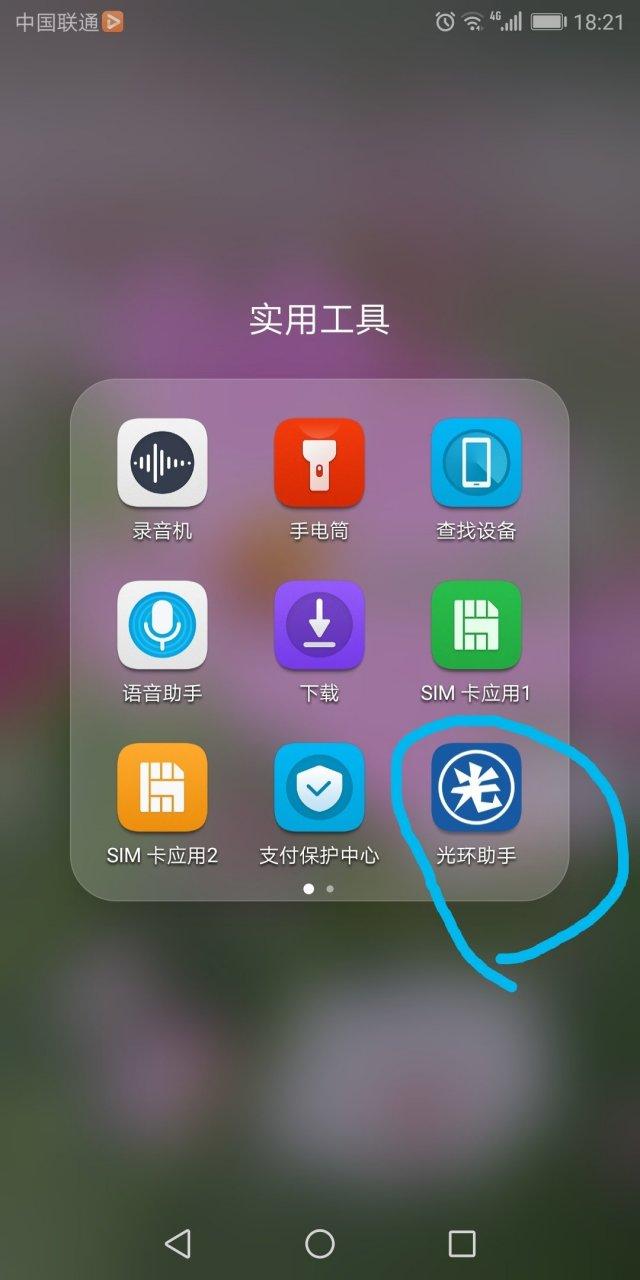 公主岭出租房屋最新光环加速版