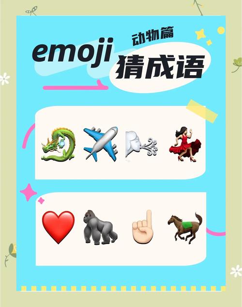 成语大挑战最新版本破解版无需登录图标