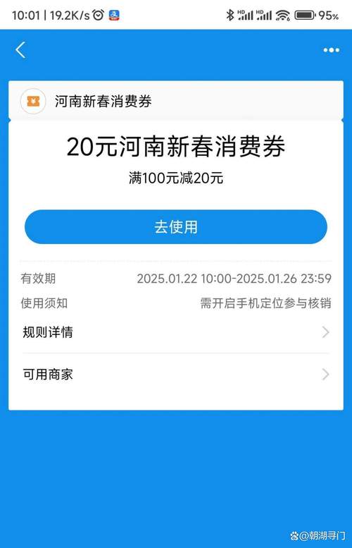 消消战机得宝红包版安卓版修改版无限次数图标