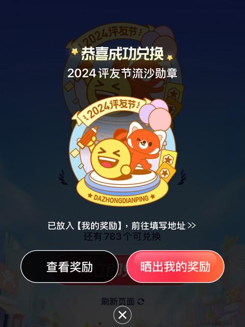 成长日记免广告破解版下载红包版