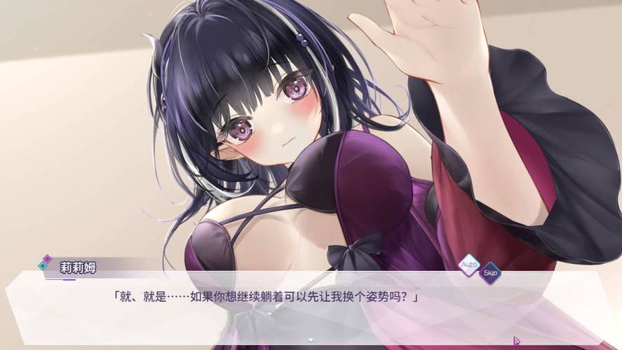 魅魔莉莉姆想要升级安卓版图标