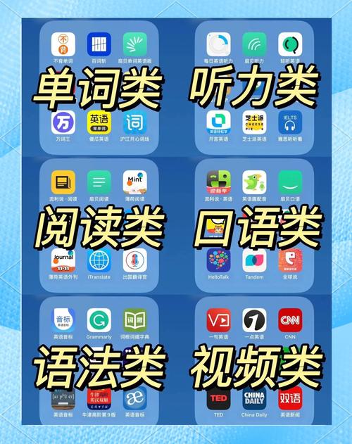 初中英语免费跟读的软件图标