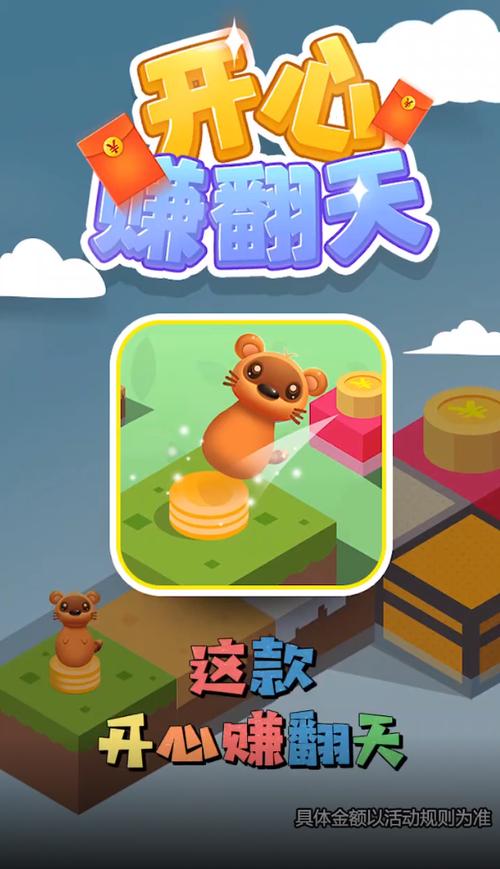 宝宝一岁半体检可以推迟多久赚红包版图标