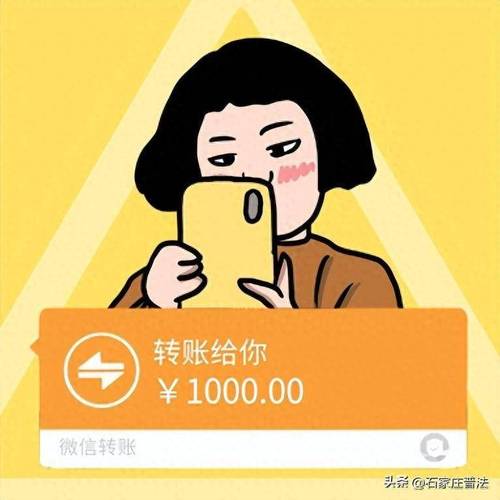 微信红包恶搞转账文字图标
