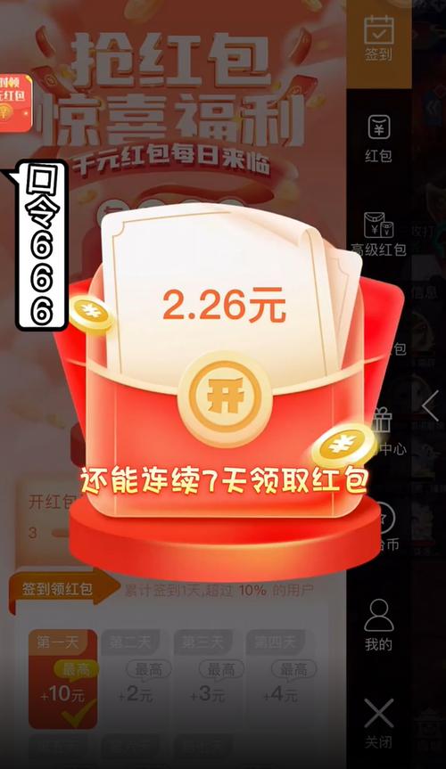 白衣传奇红包版官方版